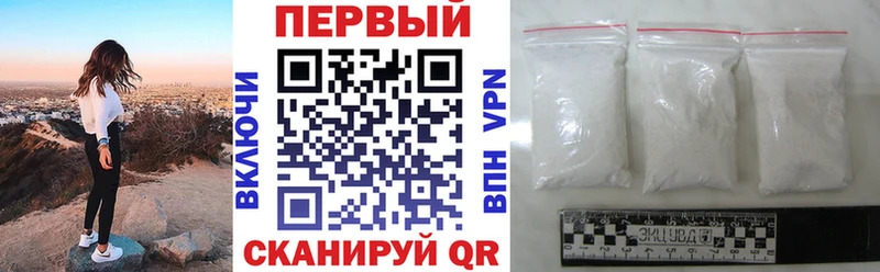 цены наркотик  Пересвет  АМФ Розовый 