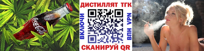 OMG   наркошоп  Пересвет  Cannafood конопля 