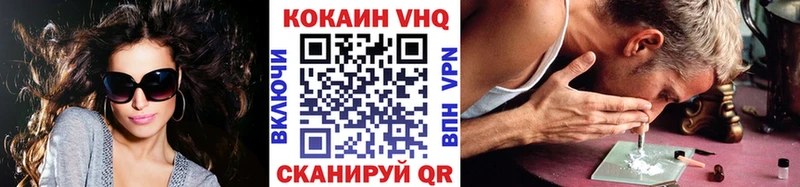 Кокаин Перу  mega ТОР  Пересвет 