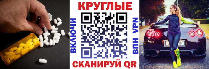 как найти наркотики  Пересвет  Экстази Punisher 
