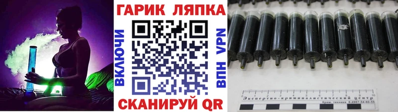 ГАШИШ AMNESIA HAZE  Пересвет 