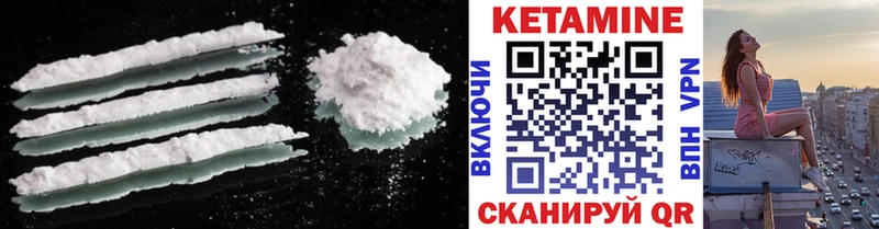 Кетамин ketamine  Пересвет 