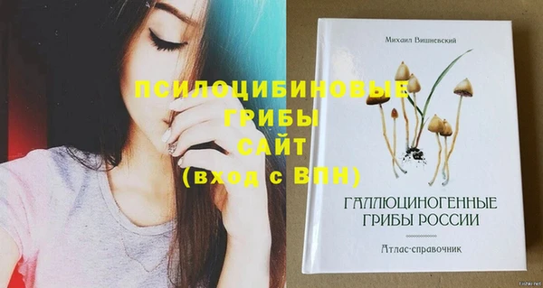 каннабис Балахна