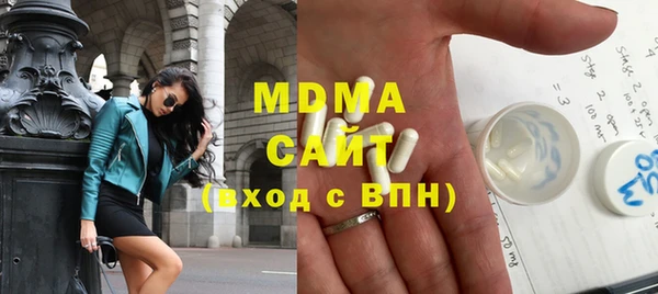 мефедрон VHQ Балабаново