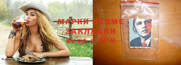 марки nbome Баксан