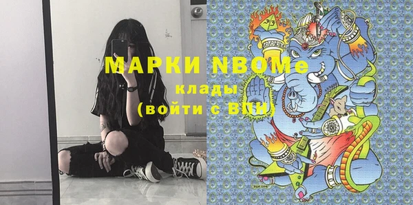 марки nbome Баксан