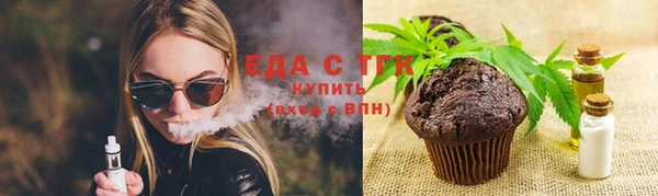 мефедрон VHQ Балабаново