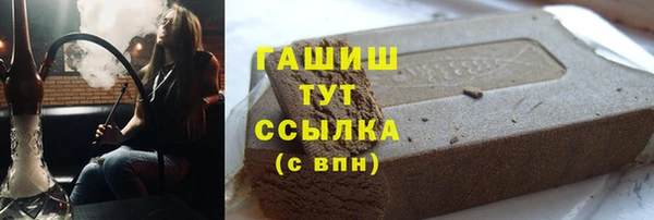 марки nbome Баксан