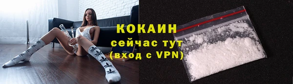мефедрон VHQ Балабаново