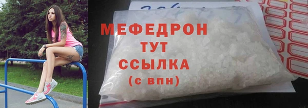 мефедрон VHQ Балабаново
