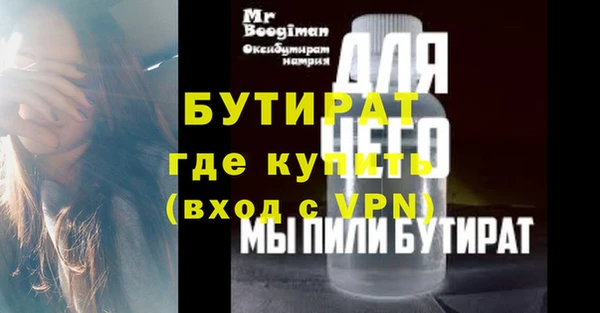 каннабис Балахна