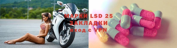марки nbome Баксан