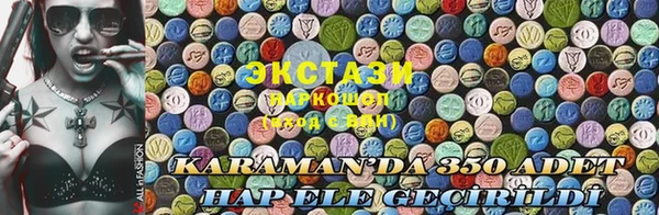 мефедрон VHQ Балабаново