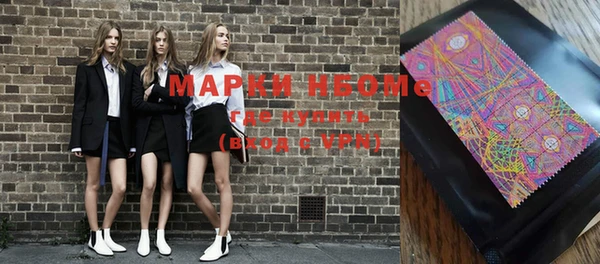марки nbome Баксан