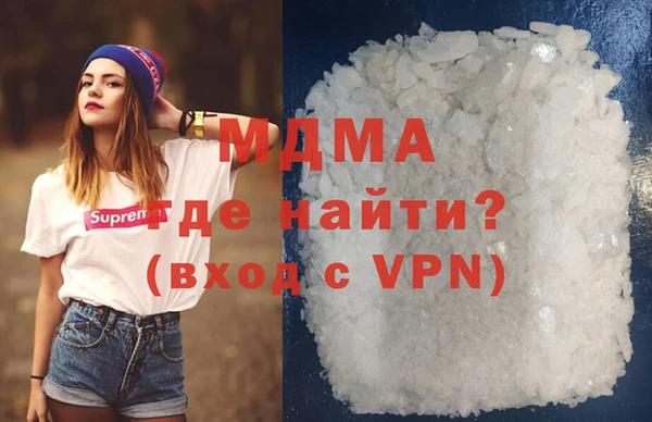 мефедрон VHQ Балабаново