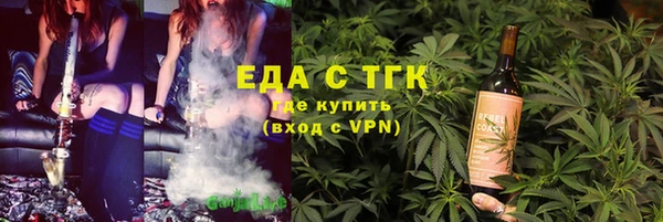 мефедрон VHQ Балабаново