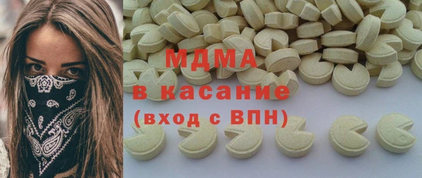 марки nbome Баксан