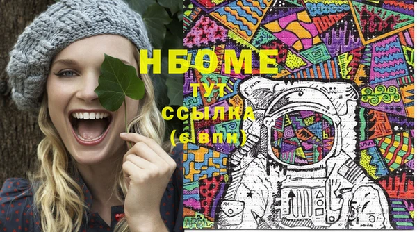 мефедрон VHQ Балабаново