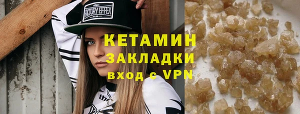 марки nbome Баксан