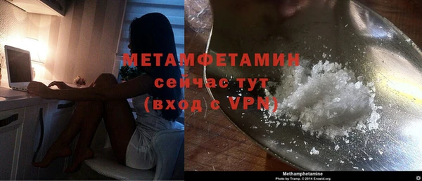 мефедрон VHQ Балабаново