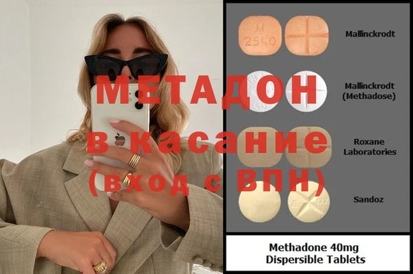 марки nbome Баксан
