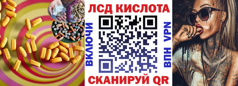 ЛСД экстази ecstasy Пересвет