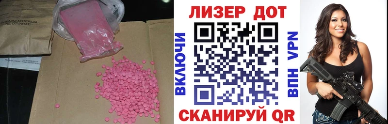 LSD-25 экстази ecstasy  маркетплейс состав  Пересвет 