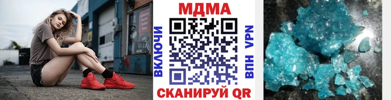 магазин  наркотиков  Пересвет  МДМА VHQ 