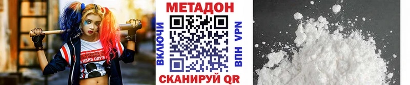 наркошоп  Пересвет  Метадон мёд 