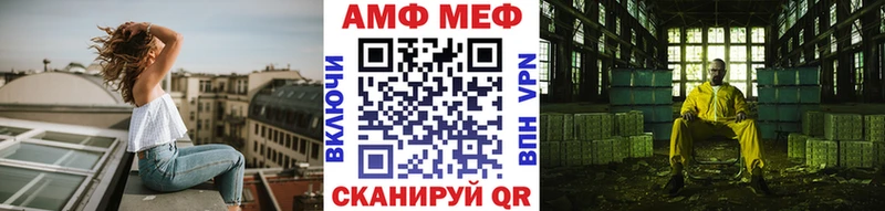 продажа наркотиков  blacksprut tor  Метамфетамин мет  Пересвет 