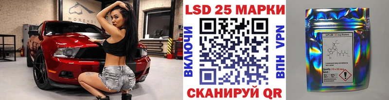 Марки NBOMe 1500мкг  Пересвет 