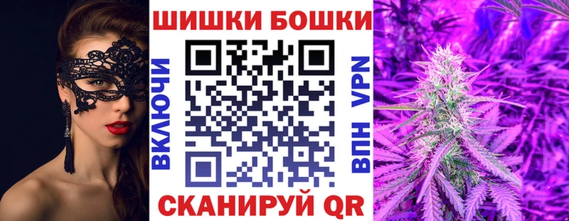 Бошки марихуана White Widow  продажа наркотиков  omg ССЫЛКА  Пересвет 
